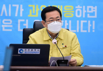 인천시, ‘용산참사’ 신두호 자치경찰위원 임명 거부