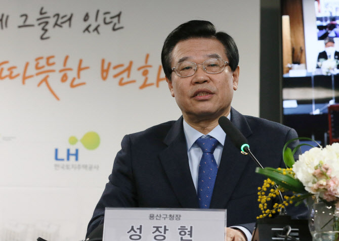 경찰, '한남동 투기 의혹' 성장현 용산구청장 수사착수
