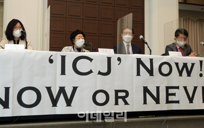 [포토] ICJ 회부 촉구 기자회견