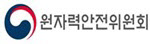 원안위, 日 원자력규제위에 철저한 심사 촉구 서한 보내