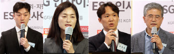 [ESG 인사이트]“기후위기는 기회, 이행 중심 전사적 대응 필요”(종합)