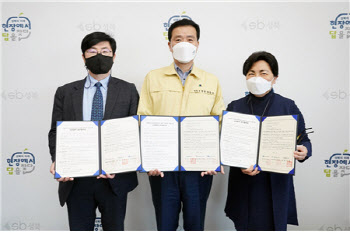 성북구·SH·연세대, 고령자 지원주택 ‘희망아지트’ 조성