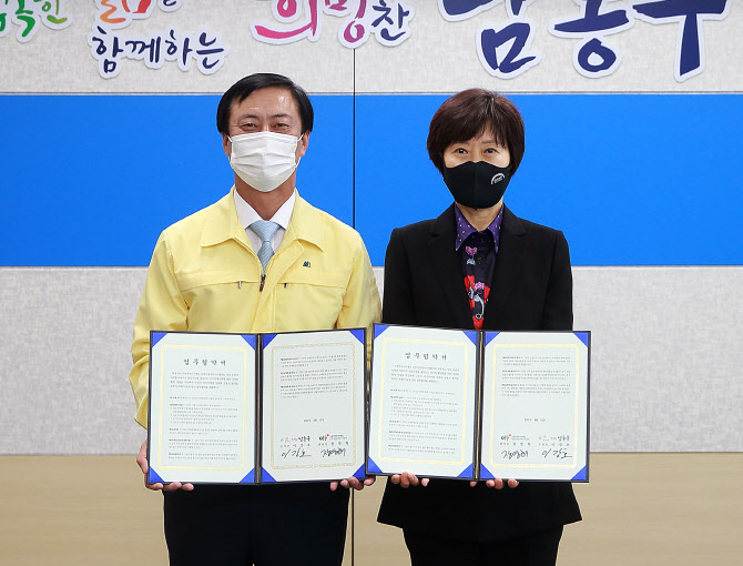 인천 남동구, 미디어센터와 교육 활성화 협력