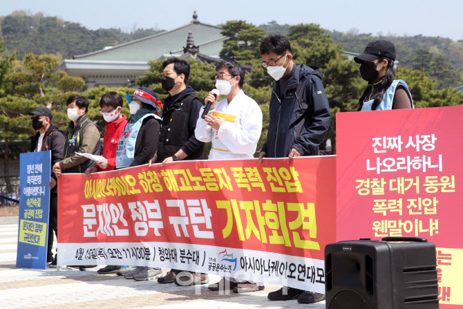 [포토] 아시아나케이오 하청노동자 기자회견