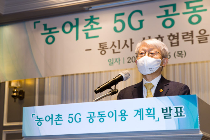 최기영 장관 “통신3사 5G 공동 구축 많을 것..바람직한 협력”