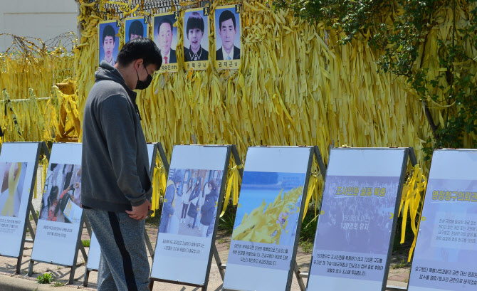 인천가족공원서 16일 세월호참사 7주기 추모식 거행