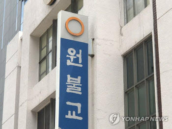 이재용 수사심의위 '종교차별' 논란 일단락…檢 "원불교에 사과"