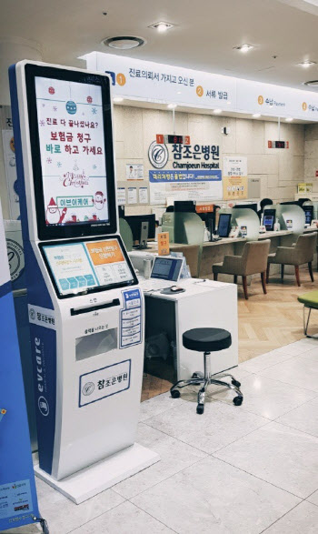 인카금융서비스, 병원라운지 보험금 청구 서비스 제공