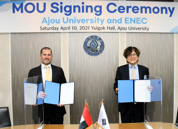 아주대, UAE원자력공사와 양해각서 체결