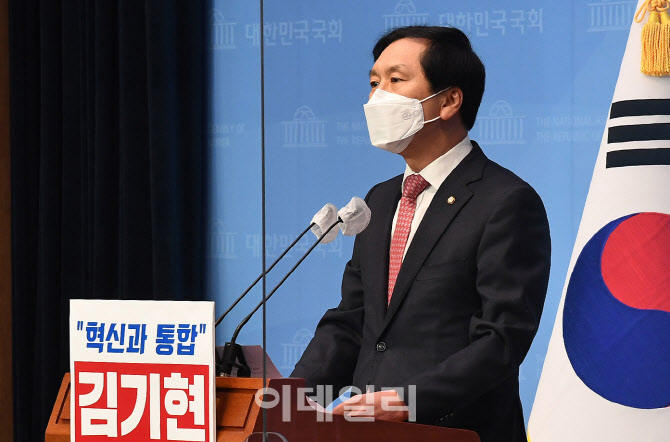 [포토]원내대표 출마기자회견하는 김기현