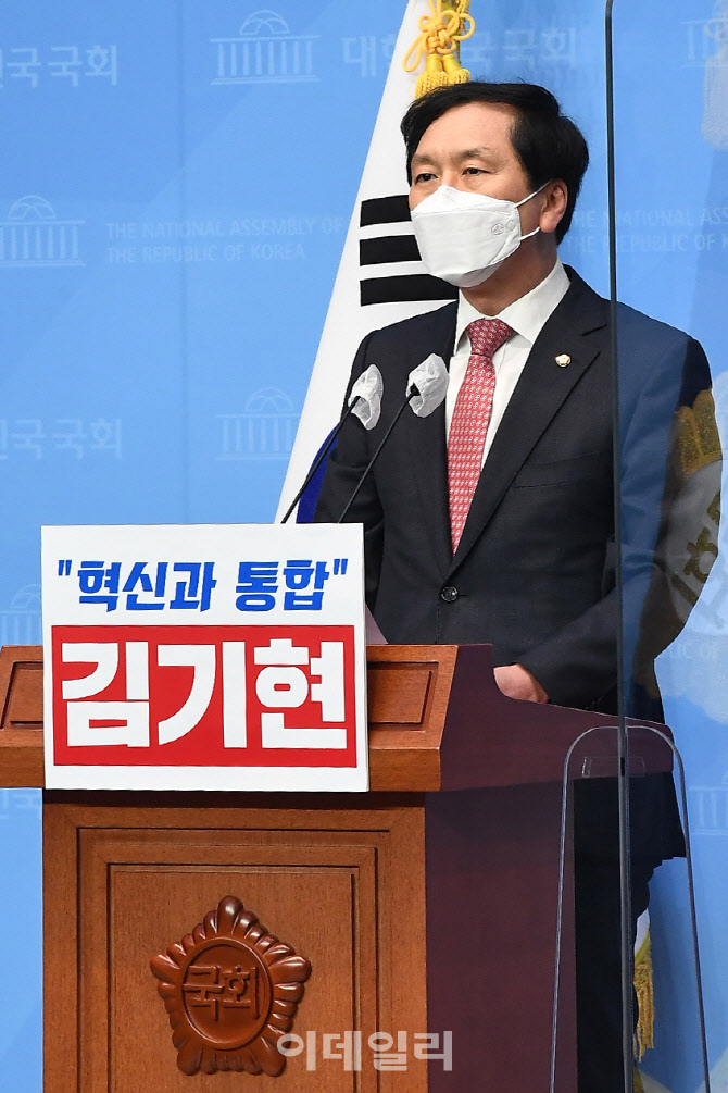 [포토]국민의힘 원내대표 출마기자회견하는 김기현 의원