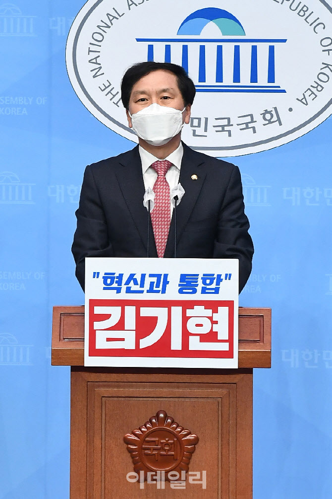 [포토]원내대표 출마 선언하는 김기현 국민의힘 의원
