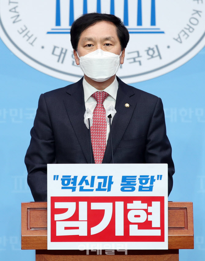 [포토]원내대표 출마 선언하는 김기현