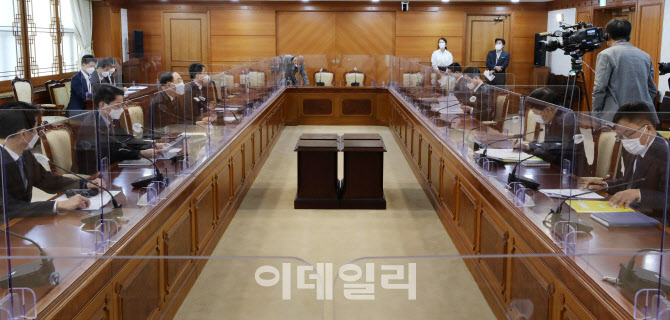[포토] 부동산 투기의혹 수사협력 관련회의