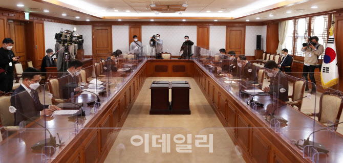 [포토] '부동산 투기의혹 수사협력 관련회의'