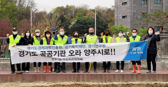 ″道 공공기관, 양주로 오세요″…양주시, 사회단체들 연이어 유치 결의대회