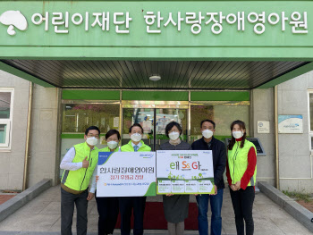 NH아문디운용, 한사랑장애영아원에 후원금 기부