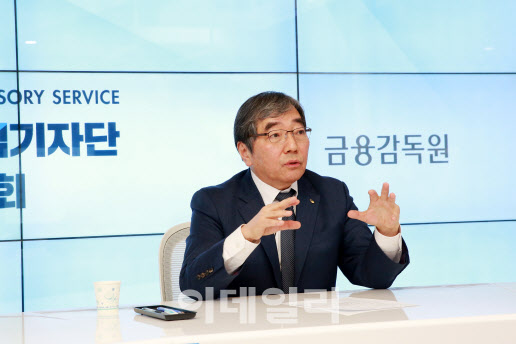 윤석헌 "신성장동력에 역량 재분배해야…금융이 핵심"