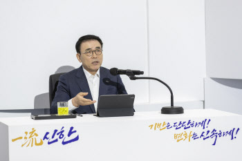 신한금융, UN주관 탄소중립 은행연합 창립 참여