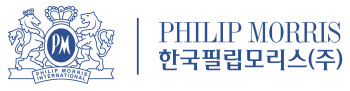 필립모리스, 비연소 제품 매출 비중 23%↑ ‘담배연기 없는 미래’ 실현 박차