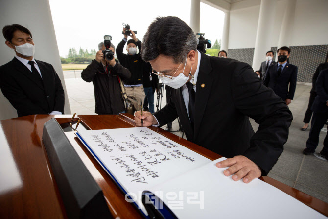[포토]'현충원 방명록 작성하는 윤호중 비대위원장'