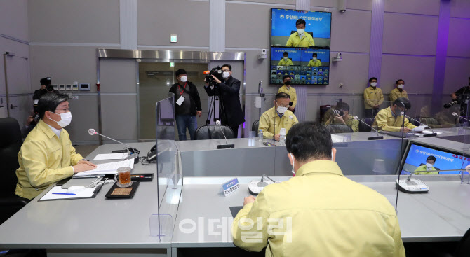 [포토]'코로나19 대응 중앙재난안전대책본부 화상 회의'