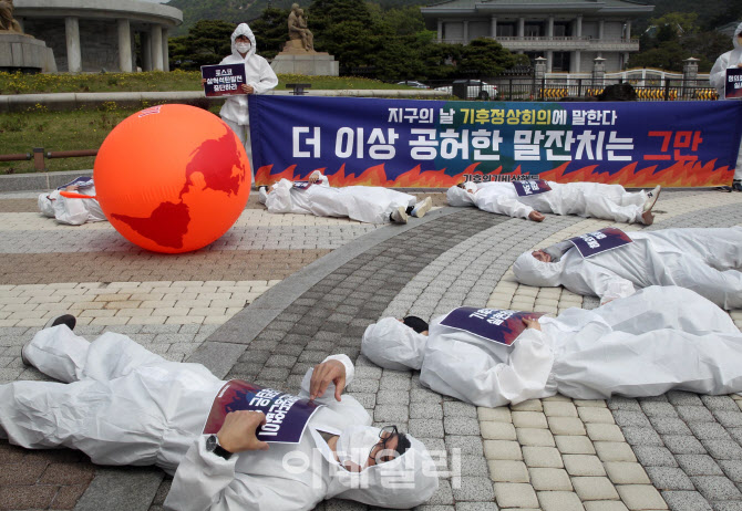 [포토] 기후위기비상행동 플래시몹
