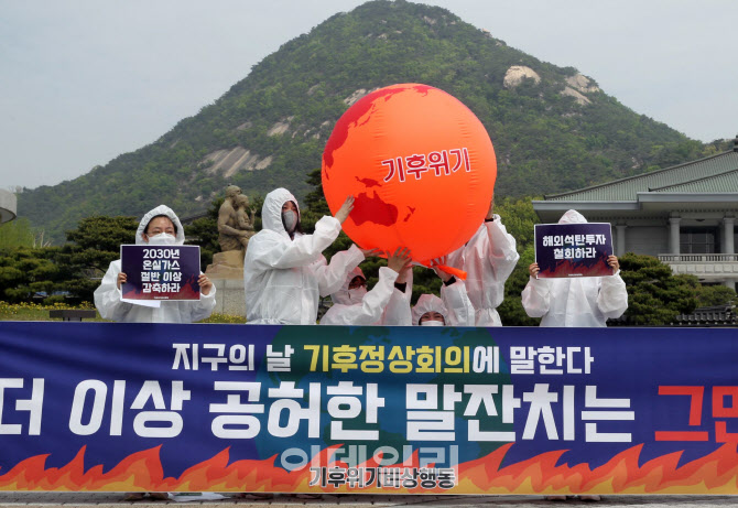 [포토] 공허한 약속 그만
