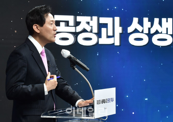 [포토]시민의견에 답하는 오세훈 서울시장