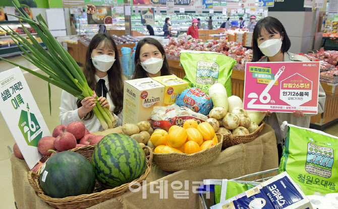 [포토] 농협유통, 창립26주년 농축산물 파격할인