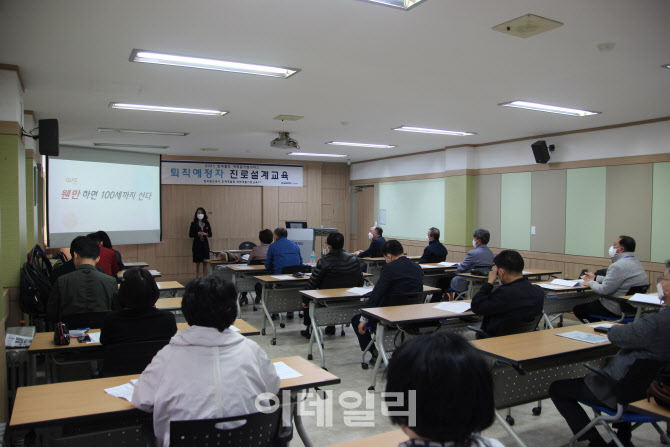 한국철도, 퇴직 철도인 ‘인생 이모작’ 돕는다