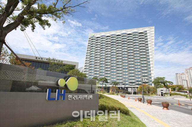 LH, 베트남 사회주택 개발사업 속도