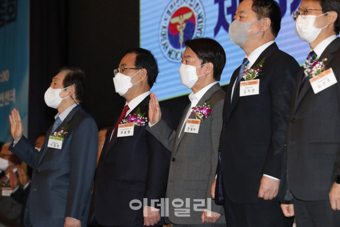 [포토]대한의사협회 정기총회, '선서하는 안철수'