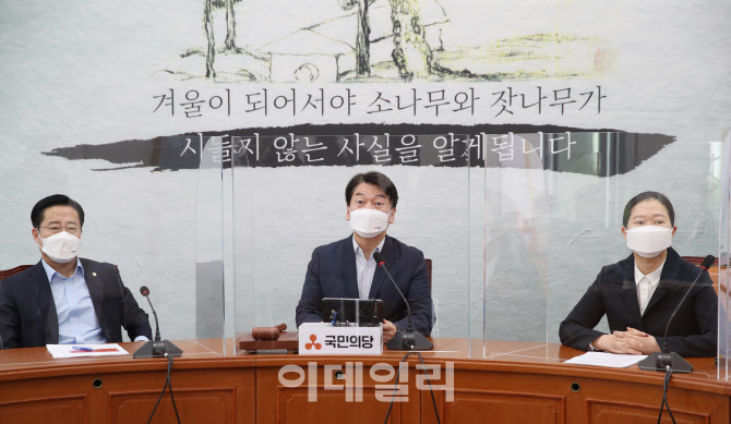 [포토]안철수 대표, '잘못된 조세 정책 바로잡아야'