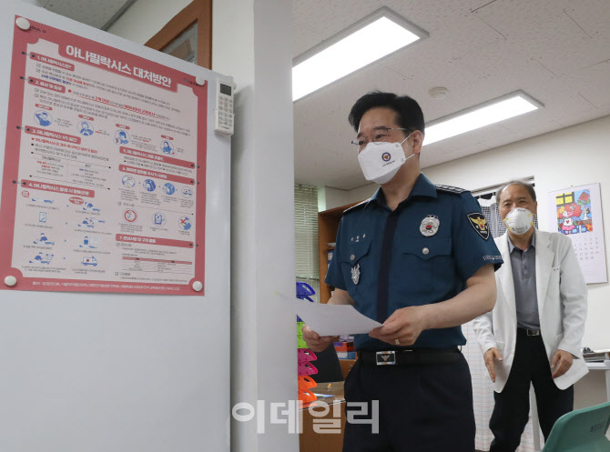 [포토]문진 받은 김창룡 경찰청장