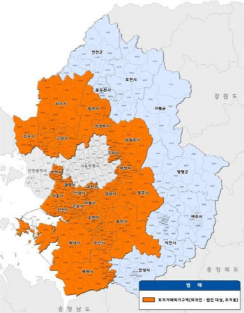 경기도, 외국인·법인 토지거래 허가구역 재지정