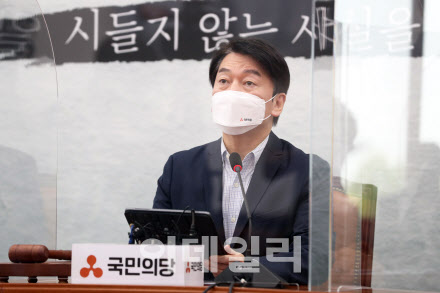 안철수 "현 정권의 진정한 혁신은 '文정부 지우기'"