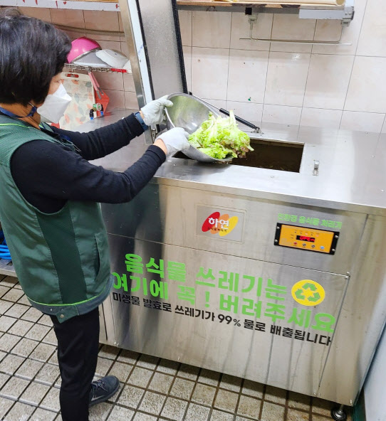 롯데슈퍼, 음식물 쓰레기 발효 소멸 가능한 처리기 도입