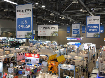 ′도로·교통인프라 총망라′…킨텍스, 오는 11월 도로교통박람회 개최