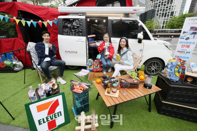 [포토]세븐일레븐, 새로운 캠핑문화 '캠핑카 출시'