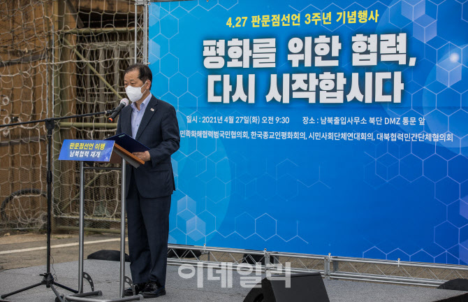 [포토]발언하는 신의영 대한적십자사 회장