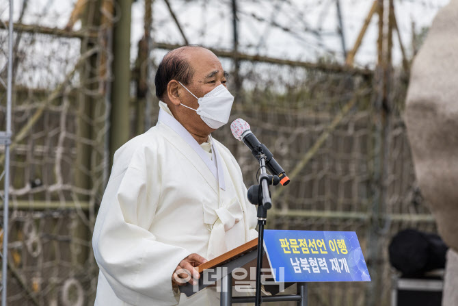 [포토]발언하는 손진우 성균관 관장