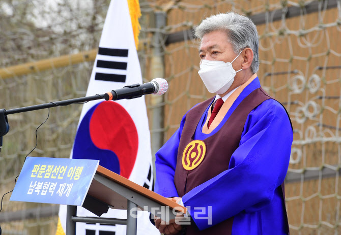 [포토]송범두 천도교 교령, 평화를 위한 협력, 다시 시작합시다