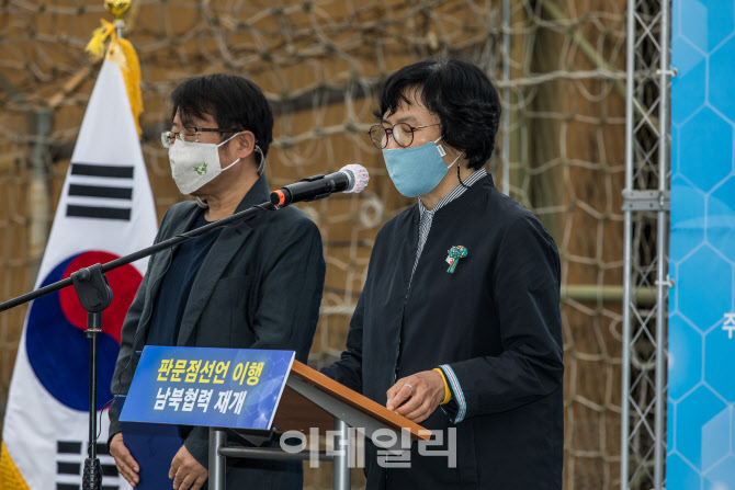 [포토]발언하는 윤정숙 공동대표-김경민 사무총장