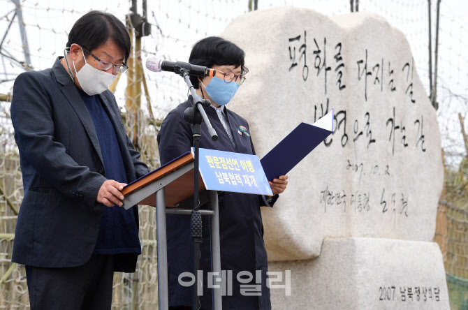 [포토]호소문 낭독하는 윤정숙 공동대표-김경민 사무총장