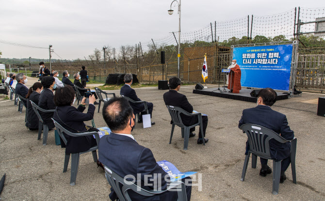 [포토]기념사하는 원행(이규정) 조계종 총무원장