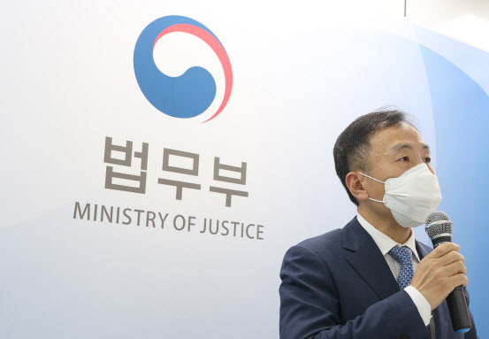 법무부 "미래지향적 檢 조직 문화 개선 방향 마련할 것"