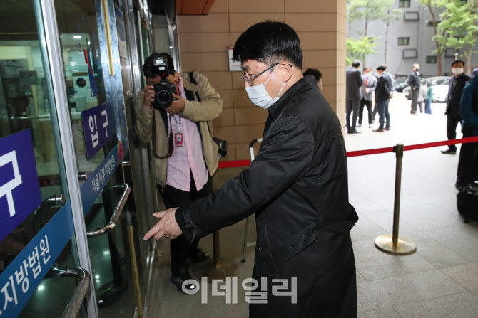 [포토]김일성 회고록 판매금지 가처분 신청