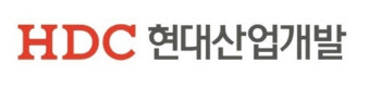 HDC현산, 1분기 영업이익 작년 대비 13.7%↓