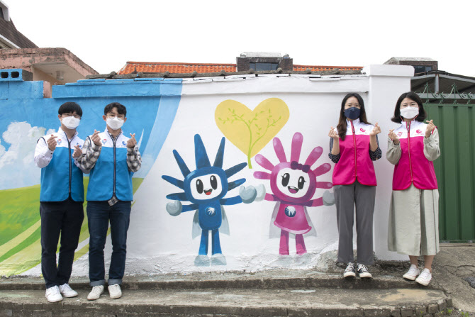 중부발전, 창립 20주년 기념 주변마을 벽화 보수 활동